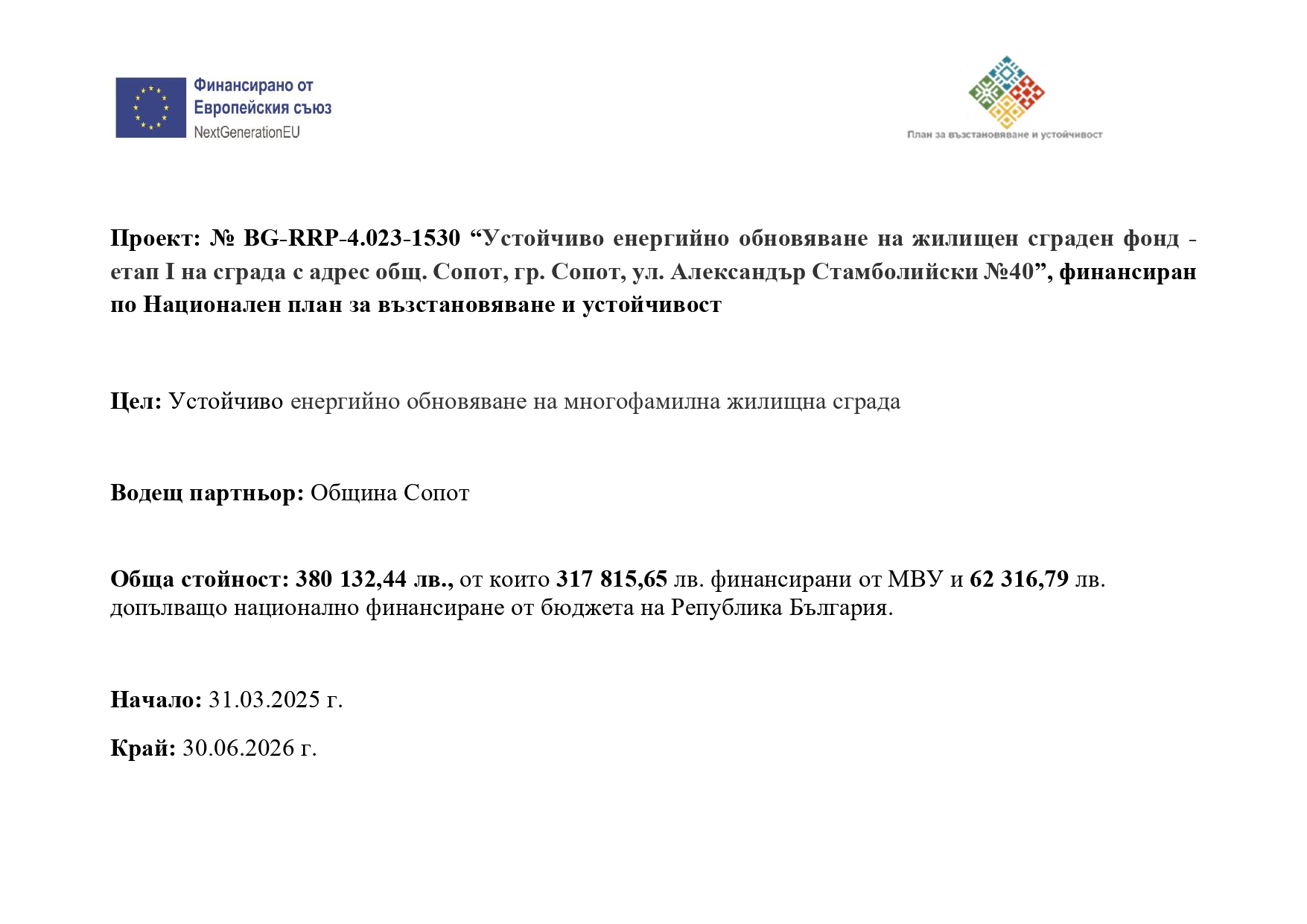 plakat_al_stamboliiski_40