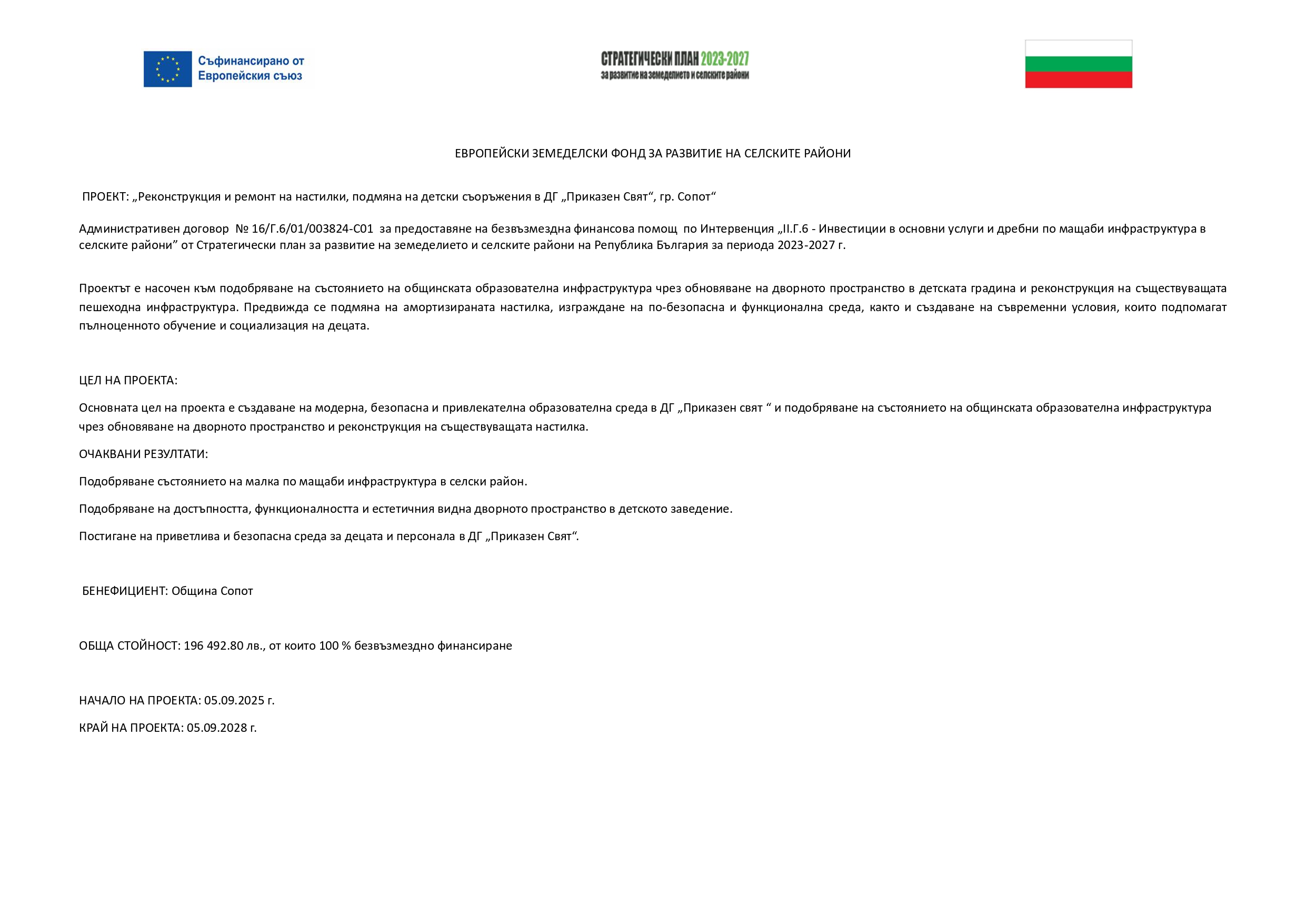 tabela_dg_prikazen_svqt_