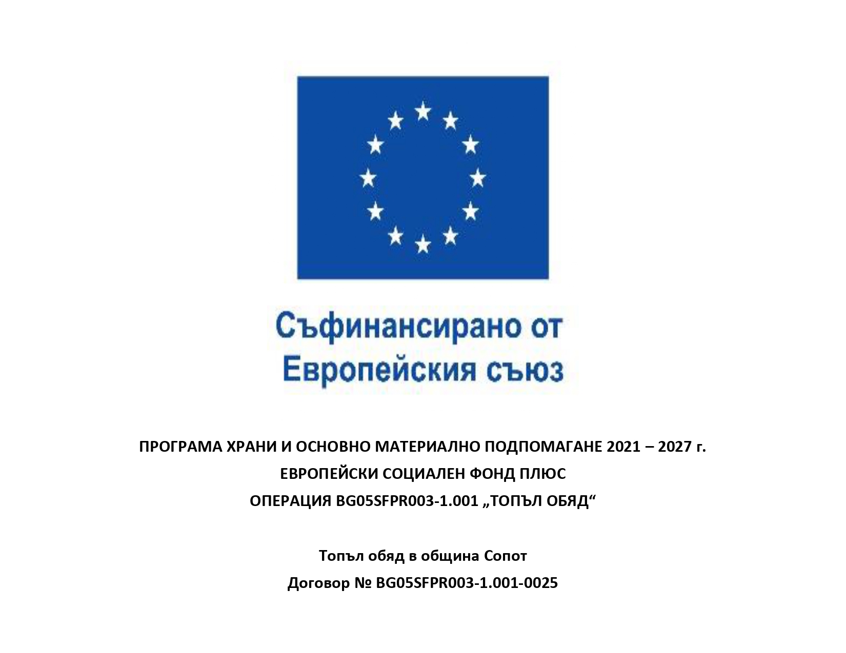 obqva_toapl_obqd_11.11.2024_2